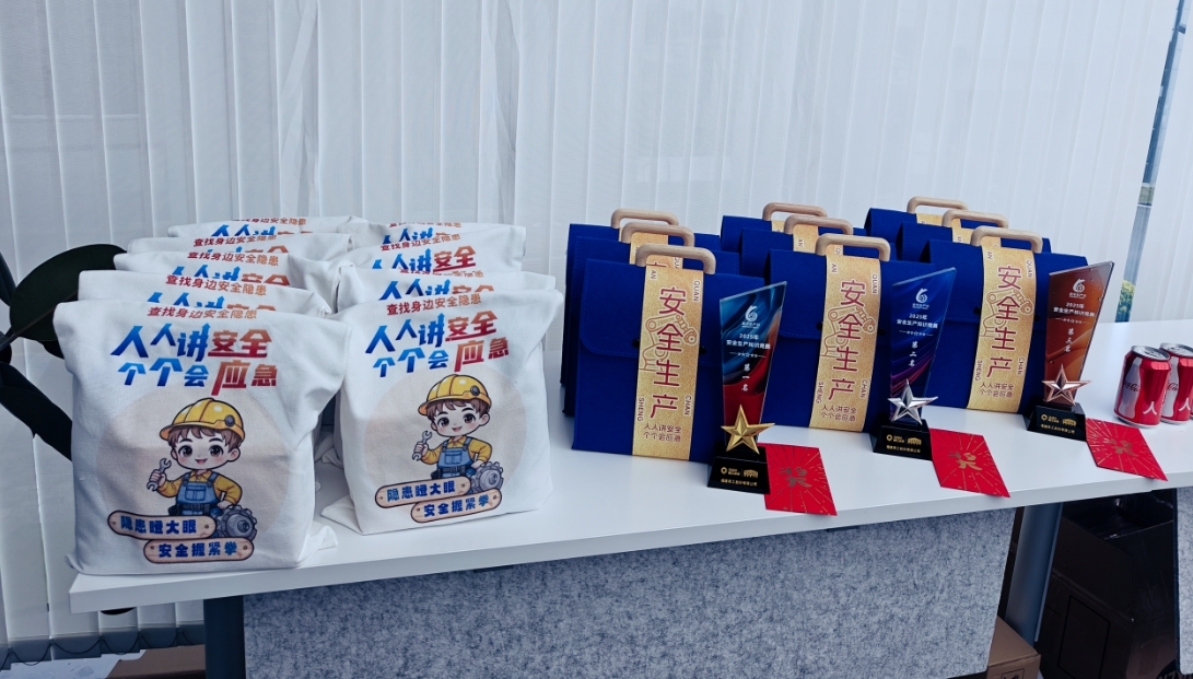 3. Quan Gong Segurtasunaren Ezagutza Lehiaketa