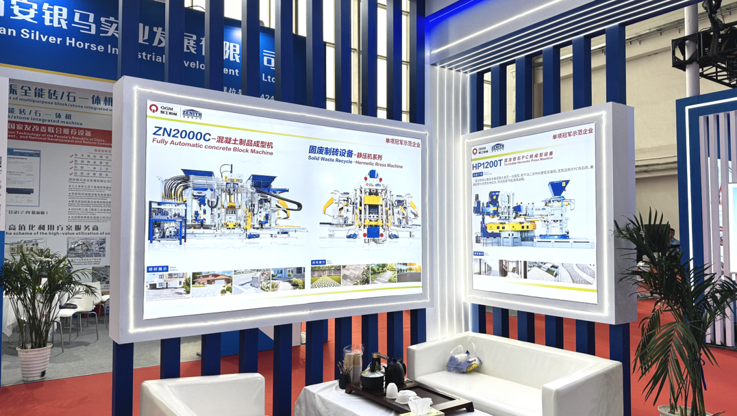 Quangong Co., Ltd.-k BICES 2025-en zipriztindua egiten du, hondakin solidoen adreilua egiteko ekipoetan lorpen berriak erakutsiz