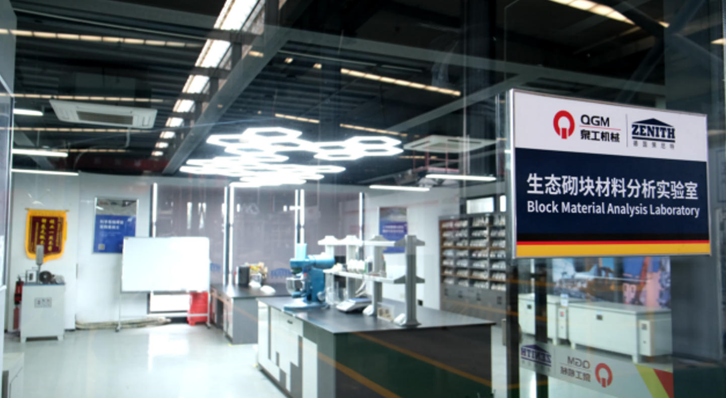 Quangong Adreilugintza Laborategiak aurrerapen berria lortzen du iturri anitzeko hondakin solidoen ko-erabileran